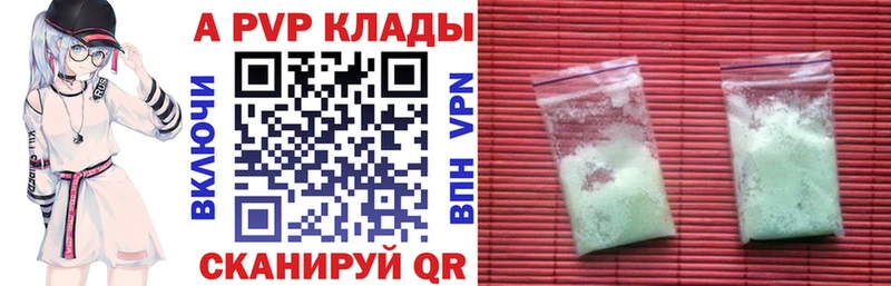 хочу наркоту  Калининец  Alpha PVP Соль 