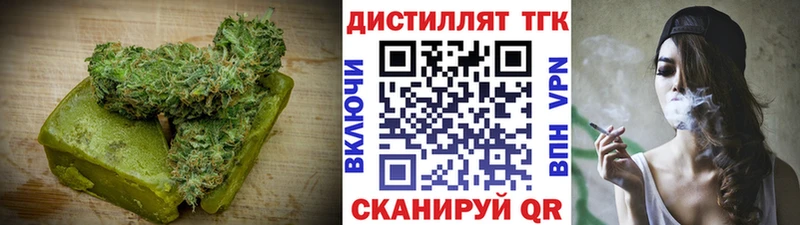 Cannafood марихуана  Калининец 