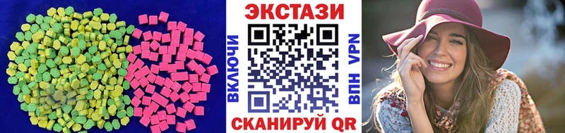 Ecstasy MDMA  Калининец 