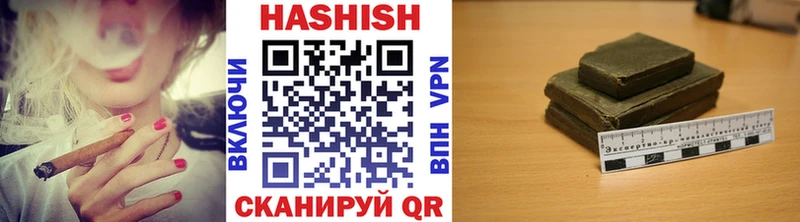 ГАШИШ гарик  ссылка на мегу рабочий сайт  Калининец 