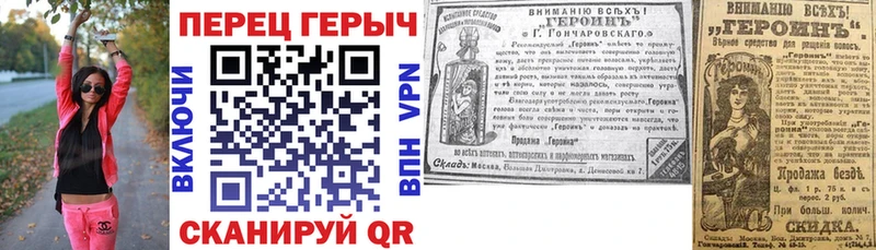 ГЕРОИН хмурый  Калининец 