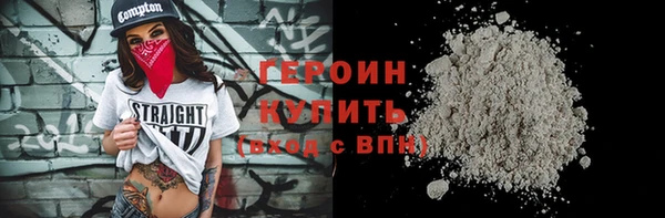 герыч Струнино