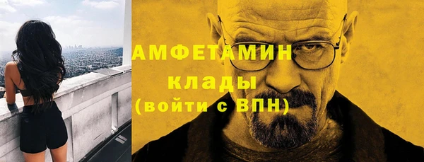 Альфа ПВП Беломорск