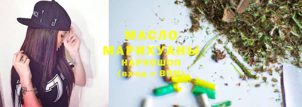 мефедрон мука Белоозёрский