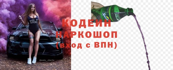 метамфетамин Белокуриха