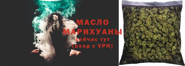 мефедрон мука Белоозёрский