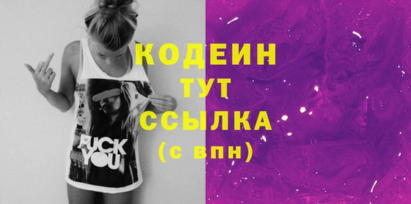 мефедрон мука Белоозёрский