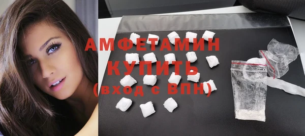 метамфетамин Белокуриха