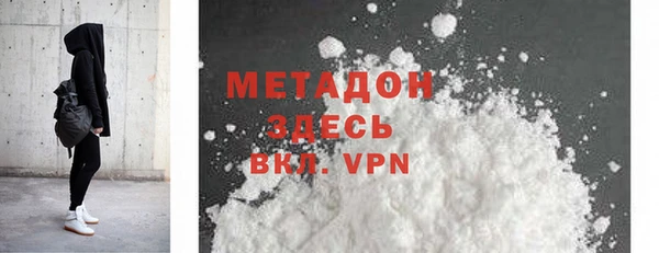мефедрон мука Белоозёрский