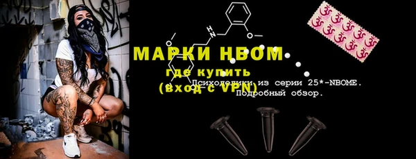 мефедрон мука Белоозёрский