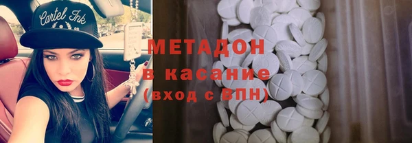 мефедрон мука Белоозёрский
