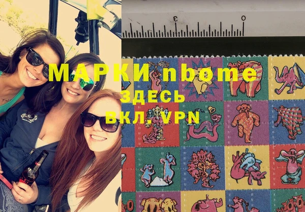 мефедрон мука Белоозёрский
