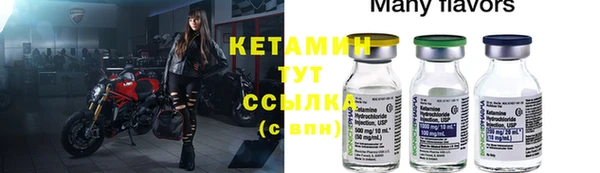 мефедрон мука Белоозёрский