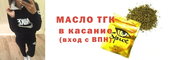 мефедрон мука Белоозёрский