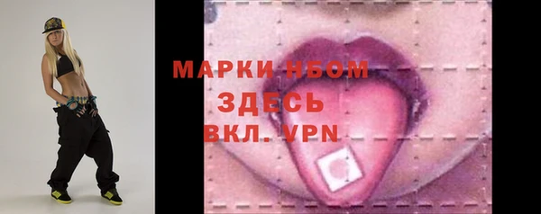метамфетамин Белокуриха