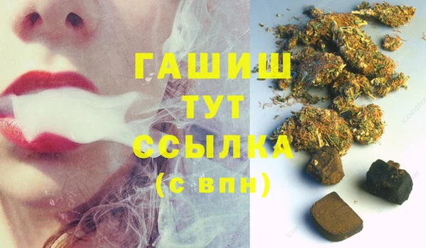 метамфетамин Белокуриха