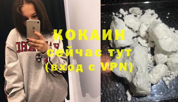 мефедрон мука Белоозёрский