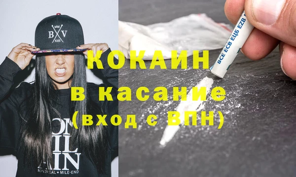 МДМА Баксан