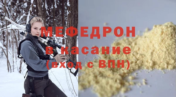 метамфетамин Белокуриха