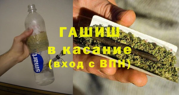 метамфетамин Белокуриха