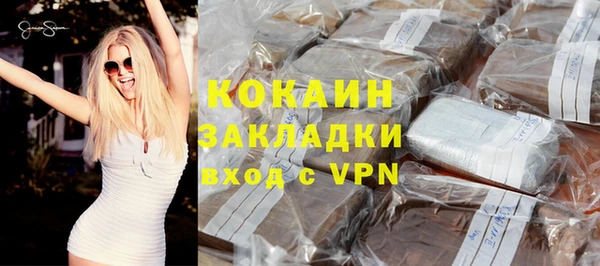 мефедрон мука Белоозёрский