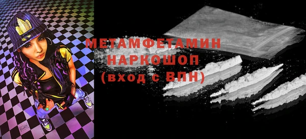 меф Ступино