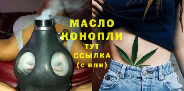 метамфетамин Белокуриха