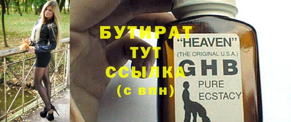 Альфа ПВП Беломорск