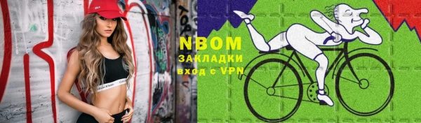 мефедрон мука Белоозёрский