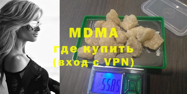 мефедрон мука Белоозёрский