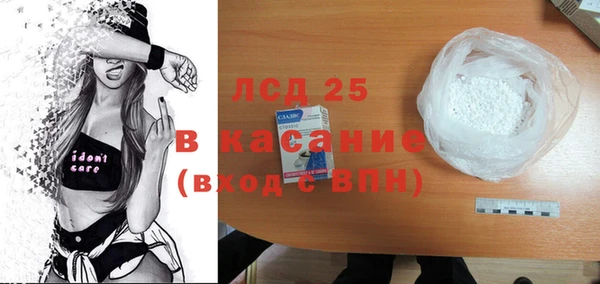 таблы Строитель