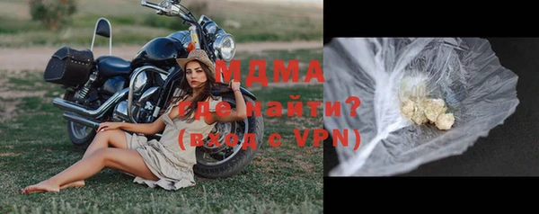 метамфетамин Белокуриха