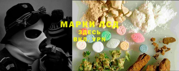 метамфетамин Белокуриха