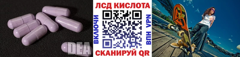 наркота  Калининец  LSD-25 экстази ecstasy 