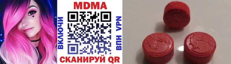 МДМА молли  ссылка на мегу ссылки  Калининец 