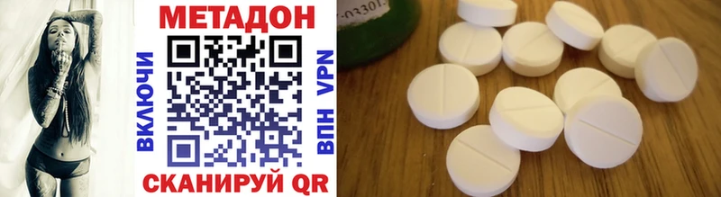 МЕТАДОН VHQ  Калининец 